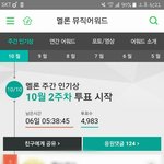 [방탄소년단] 이거빨리해