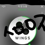 [방탄소년단] 근데 서영수박 <b>컴터로</b> 어떻게 로그인해? 카톡 아이딘데...