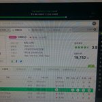 [방탄소년단] 됐고 <b>열스</b>밍하자 이삐들