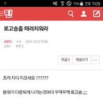 [세븐틴] @로고<b>송</b> 좀~ㅂㅁㄱ 내용 여기.댓 혼자 씀@
