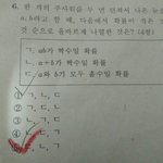이거 <b>풀이</b>과정좀