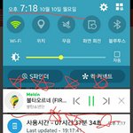 [방탄소년단] 스밍중에 <b>폰트</b> 바꿔두 안 끊김?