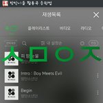 [방탄소년단] 방탄이들 활동곡 응원법