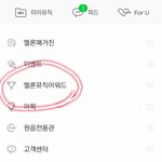 [방탄소년단] ❣️ 투표 모음 ❣️