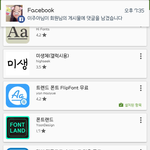갤럭시 글씨체된다!!!