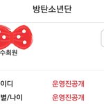 [드루와] 인증가능한 방탄팬인데 ㅋ+타팬들 의견<b>환영</b>