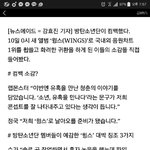 [방탄소년단] 애들<b>이번인터뷰</b>봤어? 둥인가