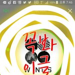[방탄소년단] 이삐다들어와봐