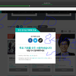 [EXO] <b>저번</b>에 쇼1챔 생각 안 나냐 ㅃㄹ투표ㄱㄱ