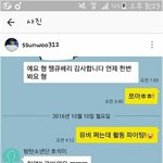 [방탄소년단] 호석이말투뭐야...?