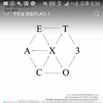 [EXO] 헙홈 다 <b>아웃</b>티년들이 엎은거잖;