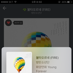 [방탄소년단] <b>자주</b> 말하는 내가수나 신경써는