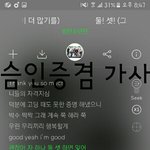 [방탄소년단] 진짜 둘셋은 들을 때 마다 울것같다
