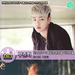 [아이콘] <b>내연</b>순 인소 남주 이름같은 본명을 가진 빈주네