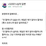 이<b>답변</b>개웃곀ㅋㅋ
