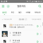 [방탄소년단] <b>아</b><b>제발</b>