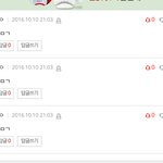 [EXO] <b>위에</b>두마리지우세요