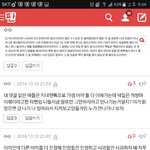 [방탄소년단] 아진짜 같은<b>아민</b>데 화가나 미안 스밍인증!