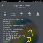 [방탄소년단] ㅌㅅ글 댓에 사과하지마