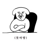 [댓글부탁해] <b>갈색</b> 렌즈 추천해주랑 ㅎㅎ제발 ㅜㅠ