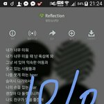 [방탄소년단] 됐어 다 괜찮아