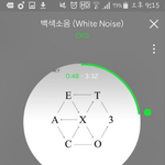 [EXO] 아까올릴라고했는데 이제<b>올림</b>