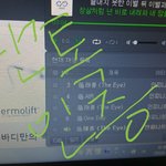 [인피니트] 나도 시1럽 진희 <b>이용권</b>받음