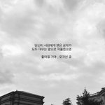 [댓글부탁해] 혼자다니거나 친구랑 싸운애 있어?