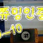 [방탄소년단] <b>쌍방</b>스킬