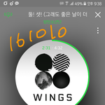 [방탄소년단] 우린 우리끼리 <b>행복</b>할게