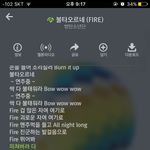 [방탄소년단] 어제 태태<b>앱</b>에서 귀여운 모습 여러가지