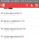 야__ <b>랭킹</b>에
