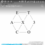 [EXO] 야 ㅅㅂ친구랑 좀 통하는 <b>주제</b> 추천 좀