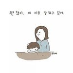 [조언부탁해] <b>소풍</b> ㅠㅠ