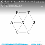 [EXO] ㅈㄴ왜 뽀경심 할 때마다 <b>지진</b>임