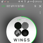 [방탄소년단] 괜찮아