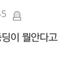 우리나라가<b>망해</b>가는이유