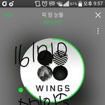 [방탄소년단] 오늘 12시에 실검뜬거