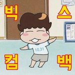 별빛들이 해야할 일