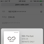 [인피니트] 개웃겨진짜ㅋㅋㅋㅋㅋㅋ