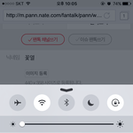 [인피니트] <b>냉</b>부해ㅠㅠ