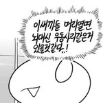 중딩이 대통령한테 헛소릴 길게도 써놓았다