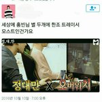 [VIXX] <b>홍빈</b>이 오1버위츼