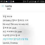 [EXO] <b>사태</b>가 심각하다