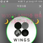 [방탄소년단] 학생이삐덜!! 학교에서 <b>개꿀</b>인거