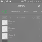 [EXO] 나 오늘 저거 <b>처음</b> 봄
