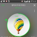 [방탄소년단] 해외이<b>삐라</b> 스밍 못 돌려?