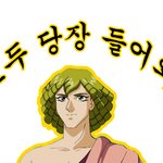 [방탄소년단] <b>이</b>삐들 다 들어와 급하다