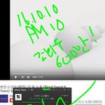 [방탄소년단] 뮤비 조회수 600만 <b>돌파</b>