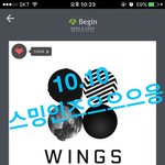 [방탄소년단] <b>이</b>삐드으으을~